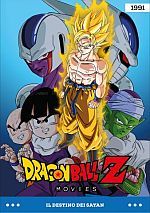 Dragon Ball Movies